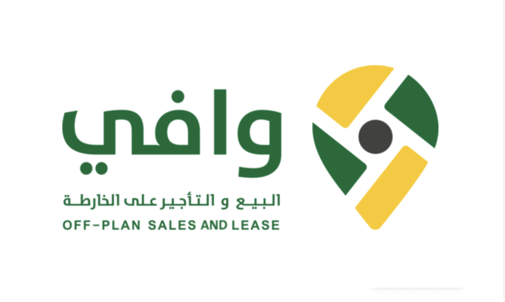 شروط برنامج وافي